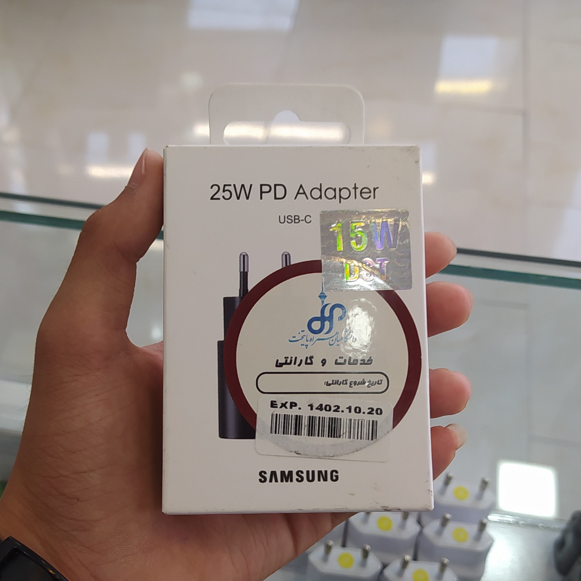 شارژر 25Wاورجینال سامسونگ-رنگ سفید  -با گارانتی شرکتی