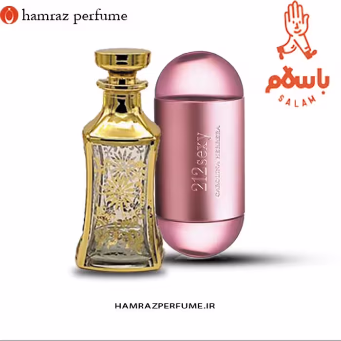 عطر  ادکلن 212 زنانه - اسانس خالص و بدون الکل- عطر گرمی - 212for women