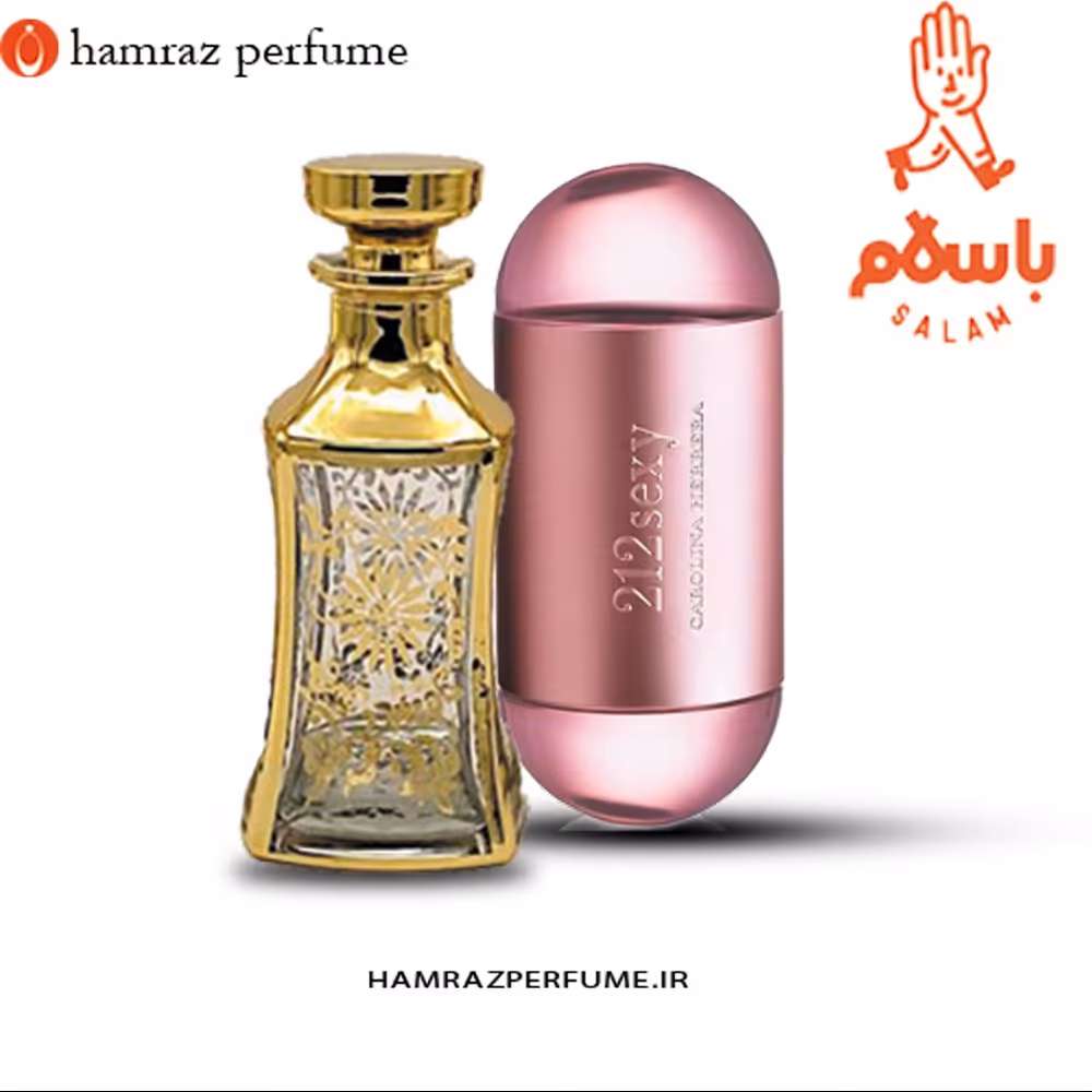 عطر  ادکلن 212 زنانه - اسانس خالص و بدون الکل- عطر گرمی - 212for women