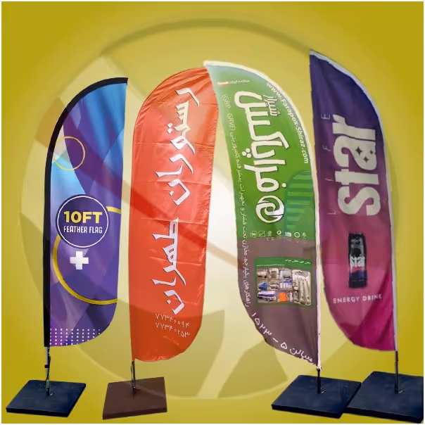 پرچم پرواز یکرو 2 متری