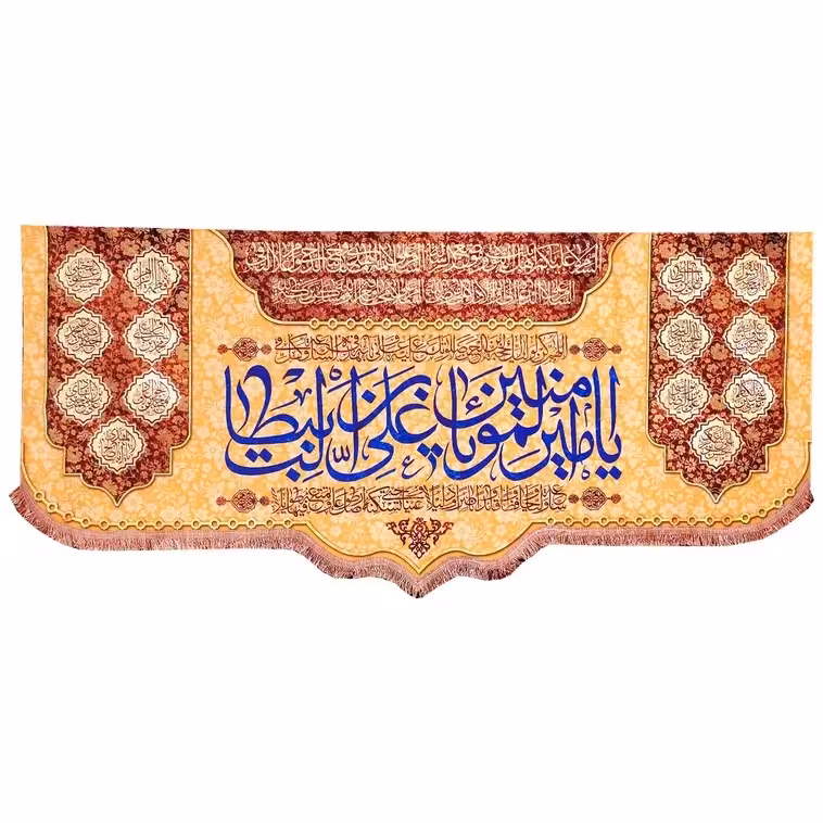 پرچم مدل مذهبی غدیر طرح یا امیرالمومنین