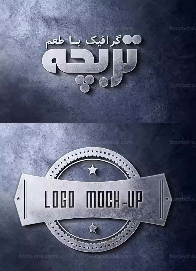 موکاپ لوگوی فلزی گرانج | گرافیک با طعم تربچه