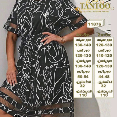 پیراهن مجلسی جودون سایز بزرگ در دو سایز