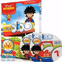 DVD دی وی دی نرم افزار آموزشی اول ابتدایی نشر مداد