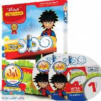 DVD دی وی دی نرم افزار آموزشی اول ابتدایی نشر مداد