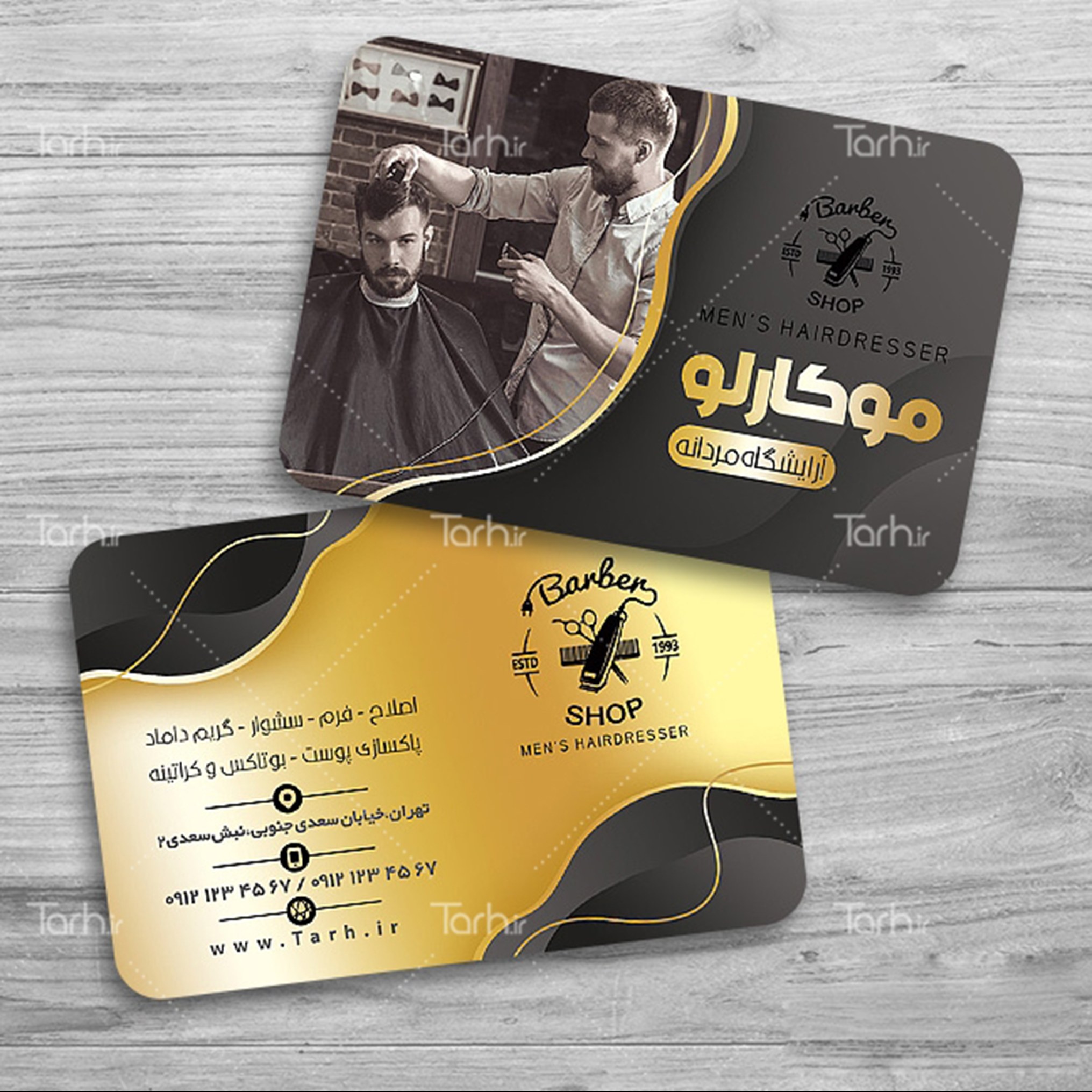 کارت ویزیت آرایشگاه مردانه طرح لمینت 1000 تایی یک رو کد6