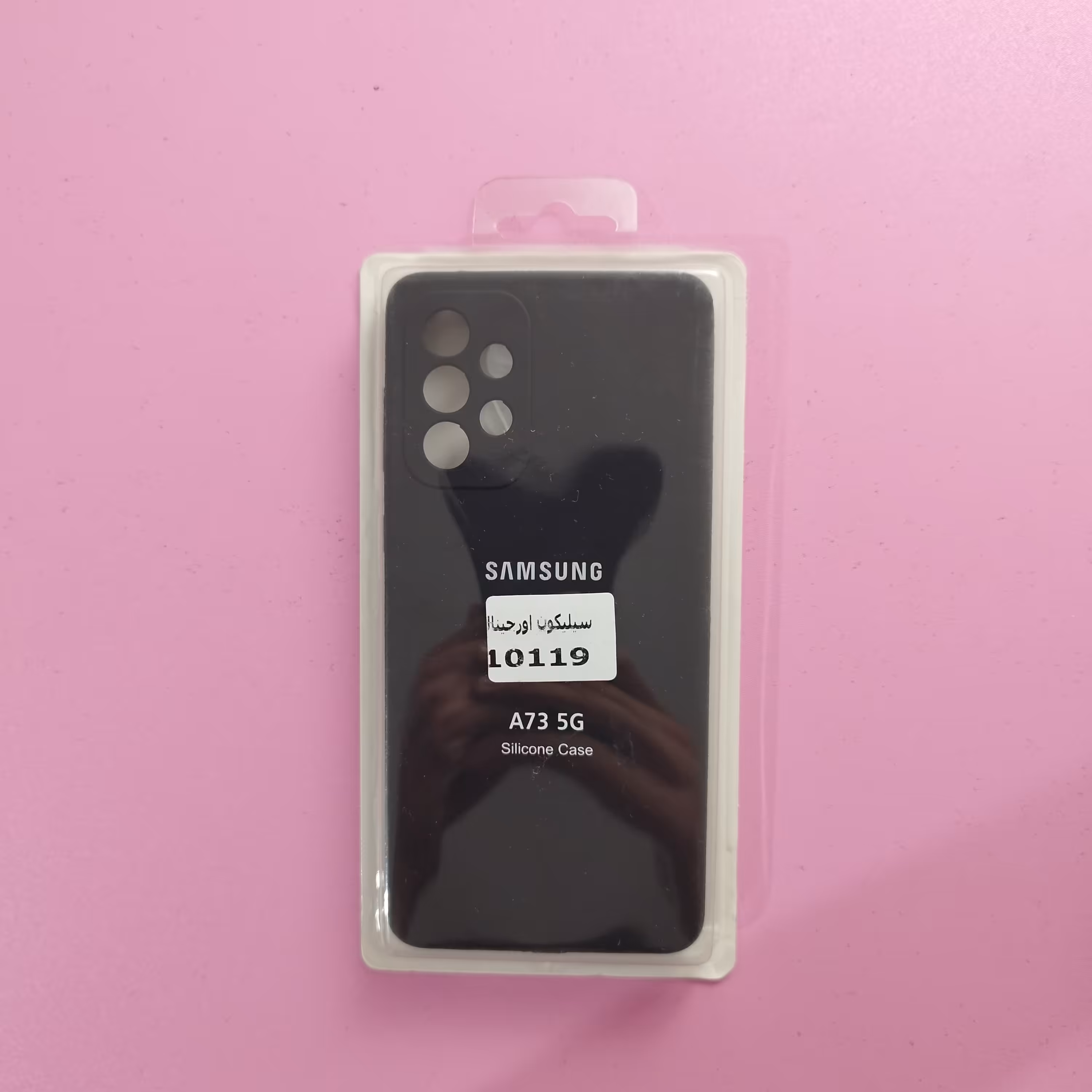 گارد سیلیکونی  اورجینال A73 5G در  رنگ های مشکی، آبی نفتی، آبی روشن، کالباسی