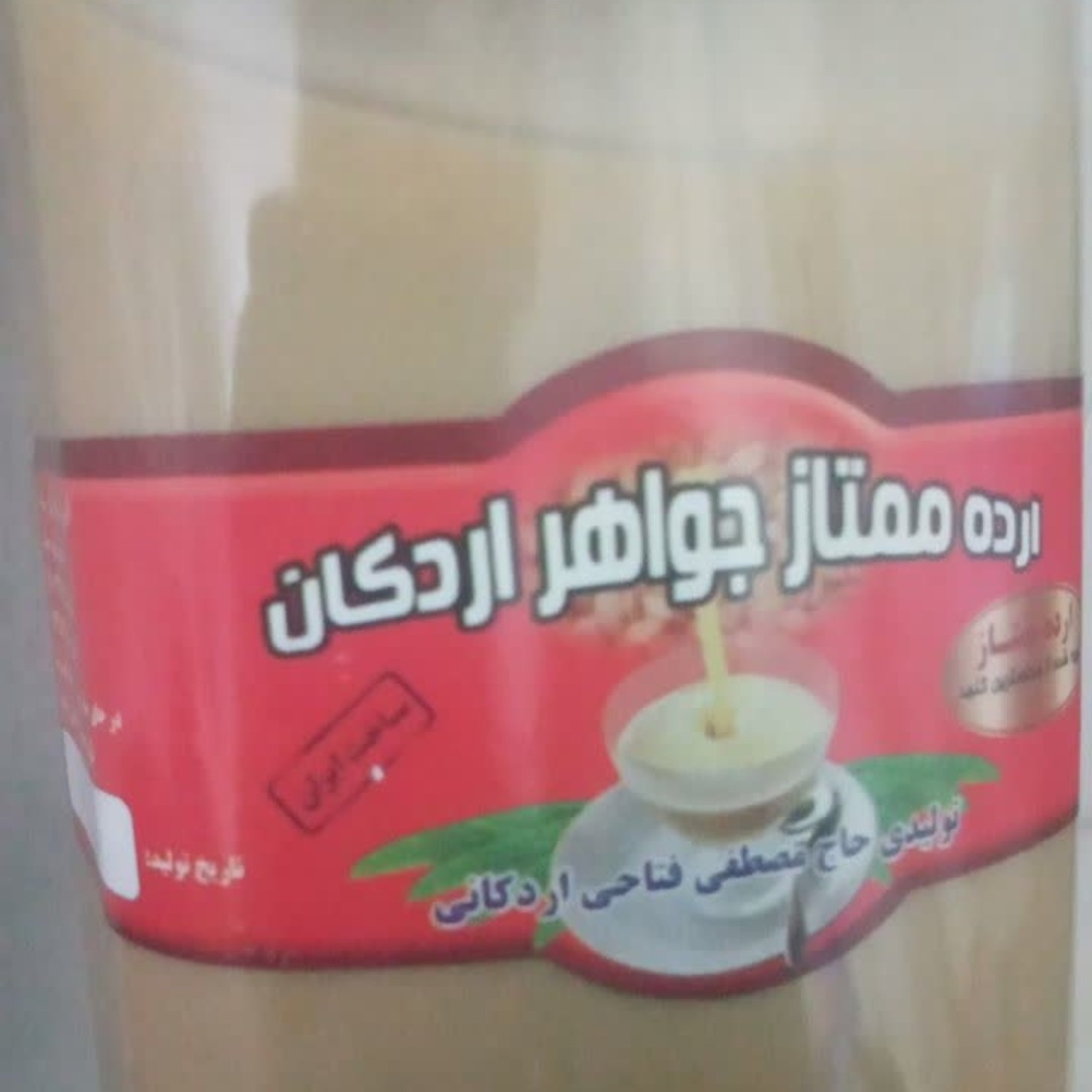 ارده کنجد