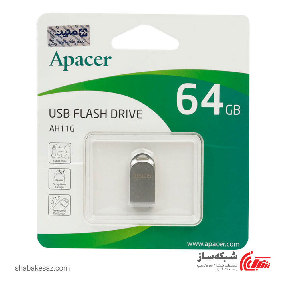 قیمت و خرید فلش مموری اپیسر Apacer AH11G ظرفیت 64 گیگابایت USB 2.0 - شبکه ساز