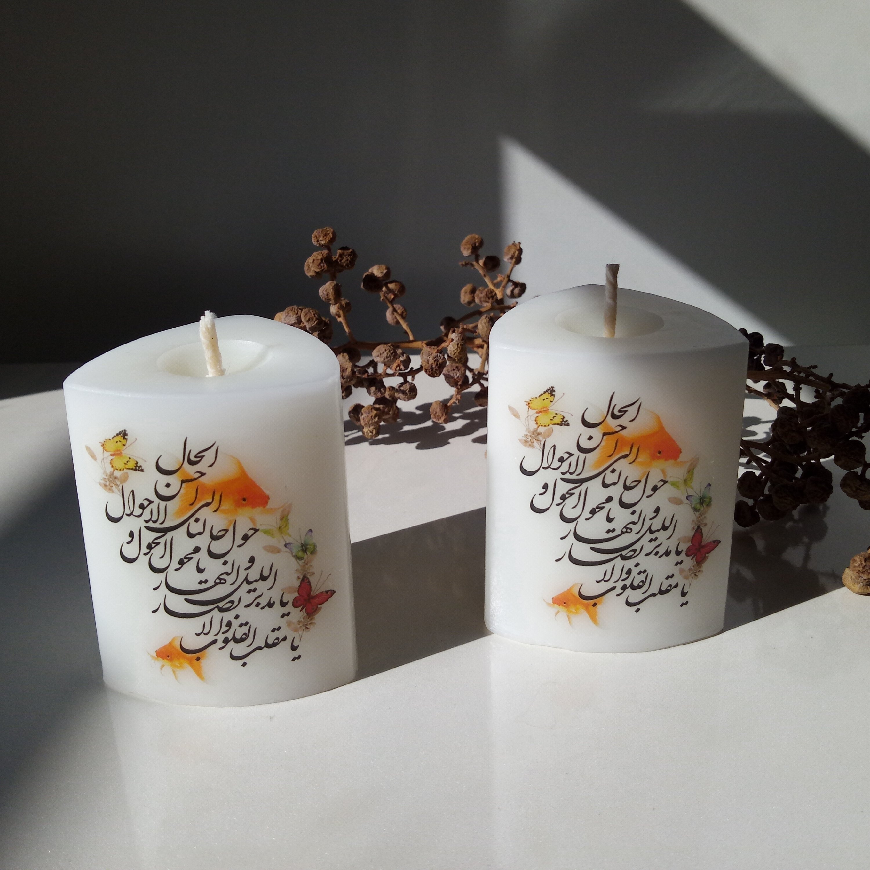 شمع عید نوروز