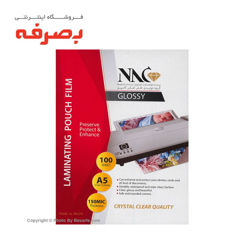 طلق پرس A5 براق ان ای سی مدل 150 میکرون بسته 100 عددی