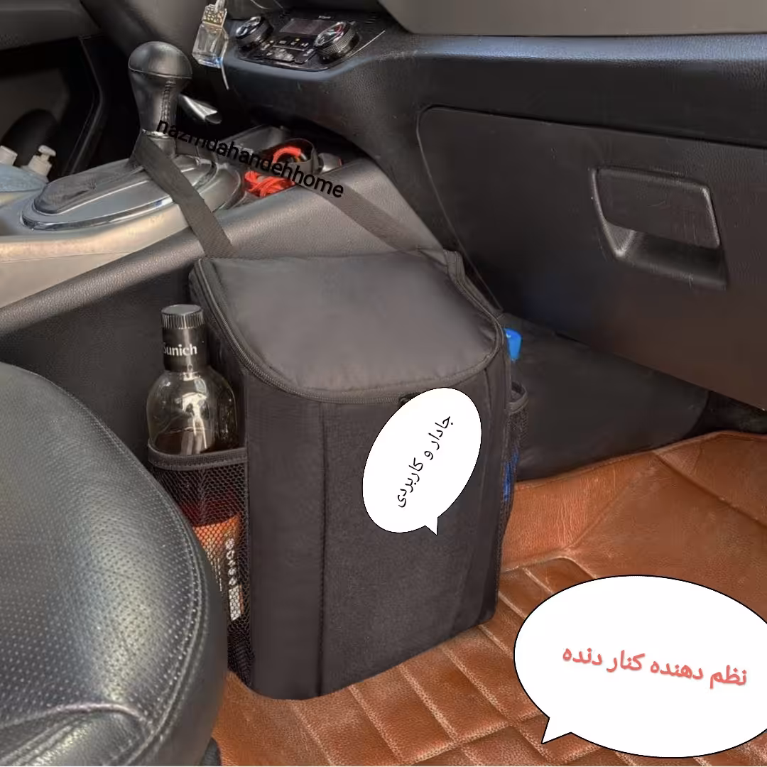 نظم دهنده کنار دنده ماشین