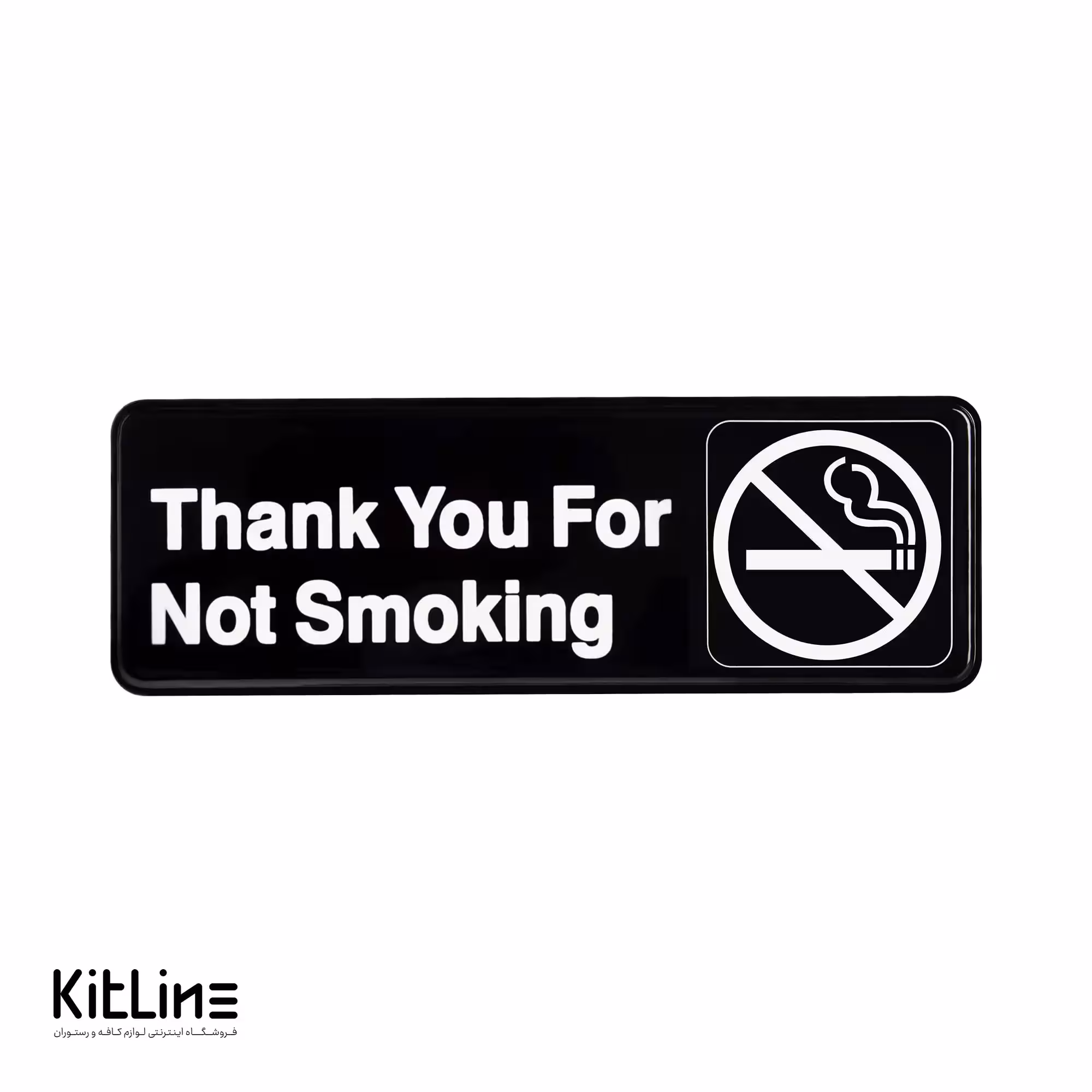 تابلو" تشکر از سیگار نکشیدن (Thank You For Not Smoking )" پلکسی