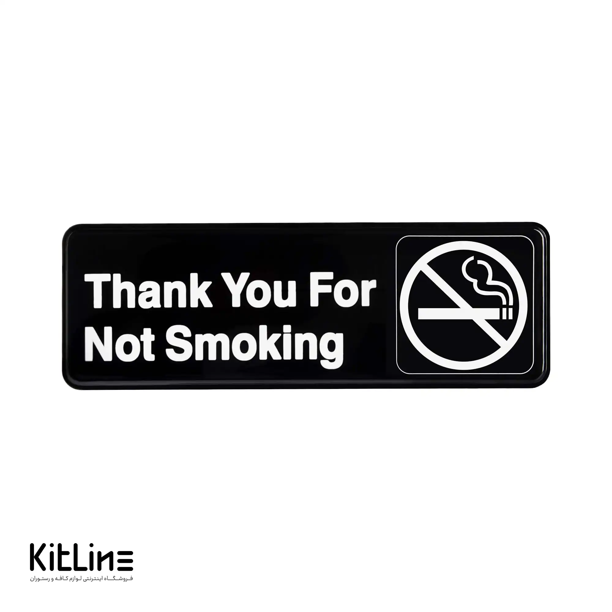 تابلو" تشکر از سیگار نکشیدن (Thank You For Not Smoking )" پلکسی