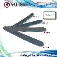 سنباده دستی 