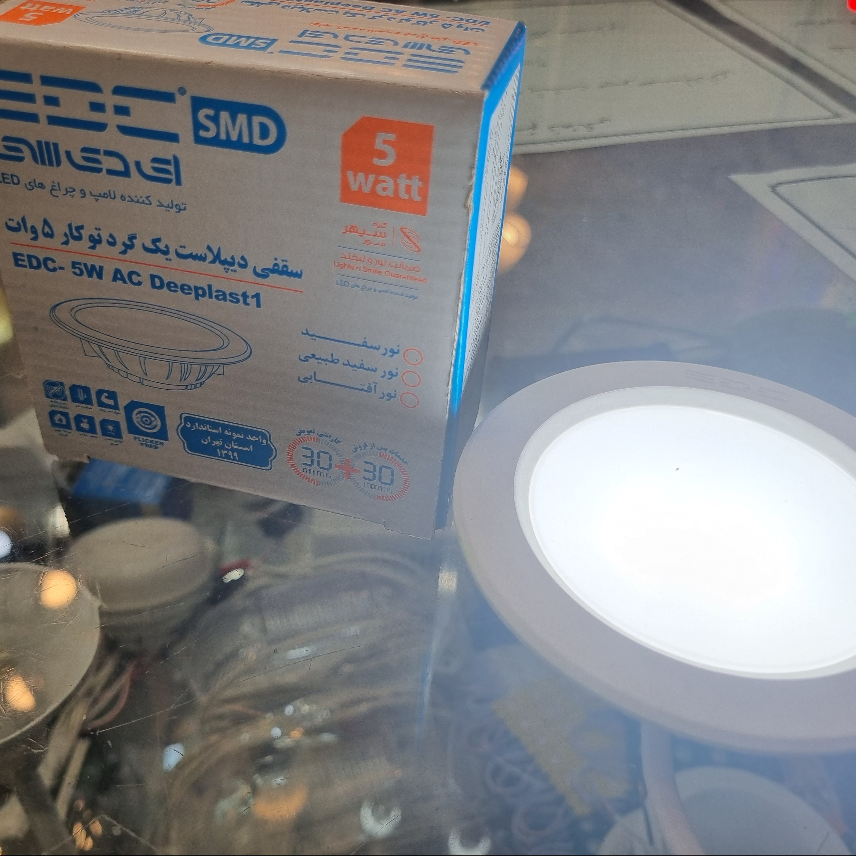 پنل هالوژن 5wتا40wتوکار از برند EDC