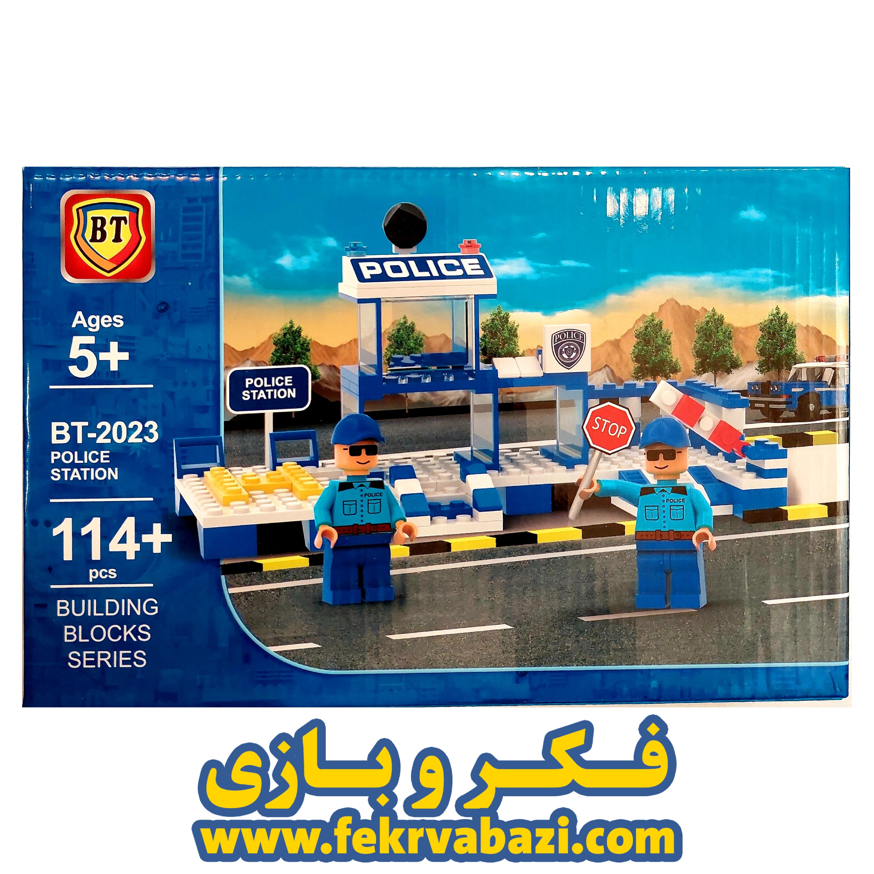 لگو پلیس 2023