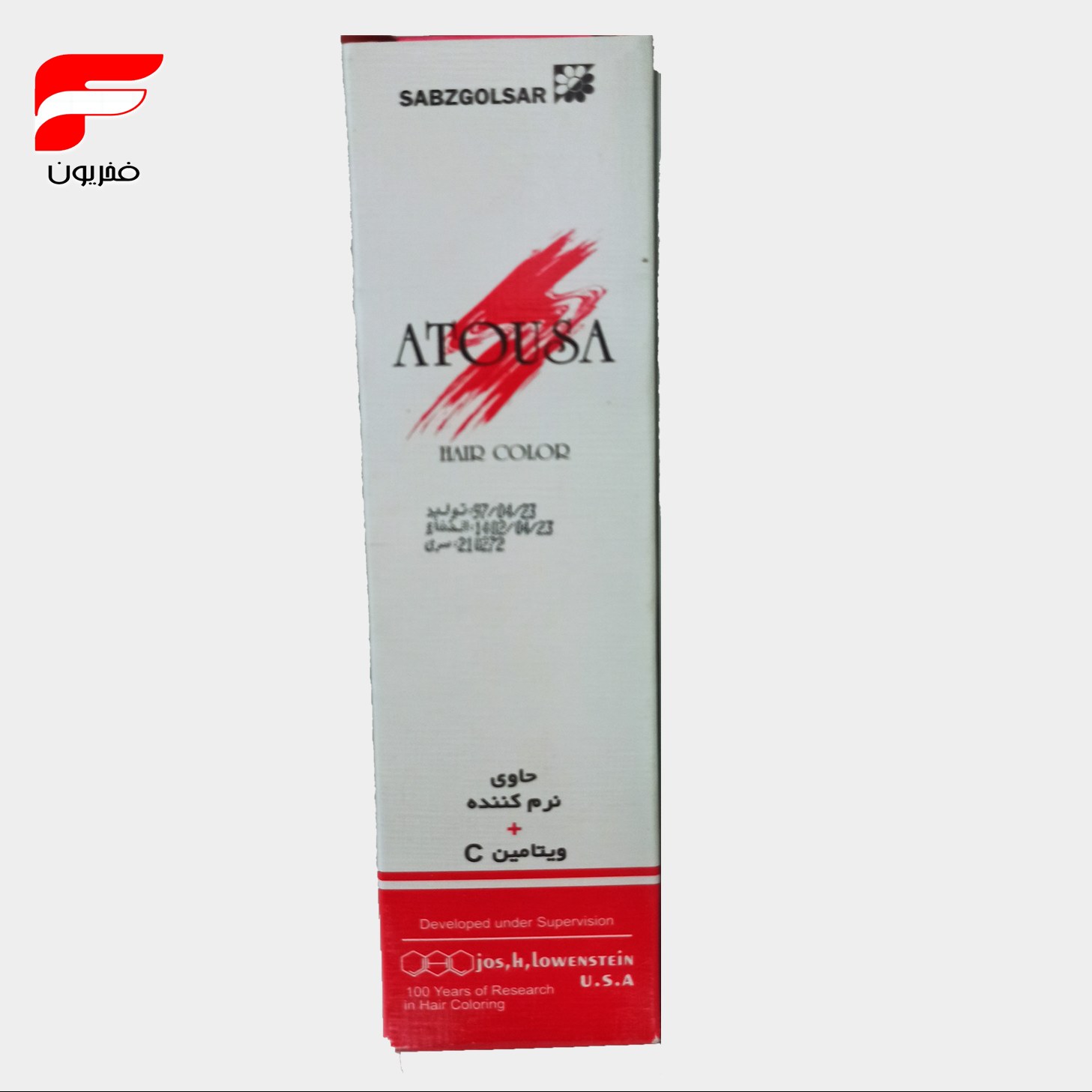 کرم نرم کننده ویتامین C