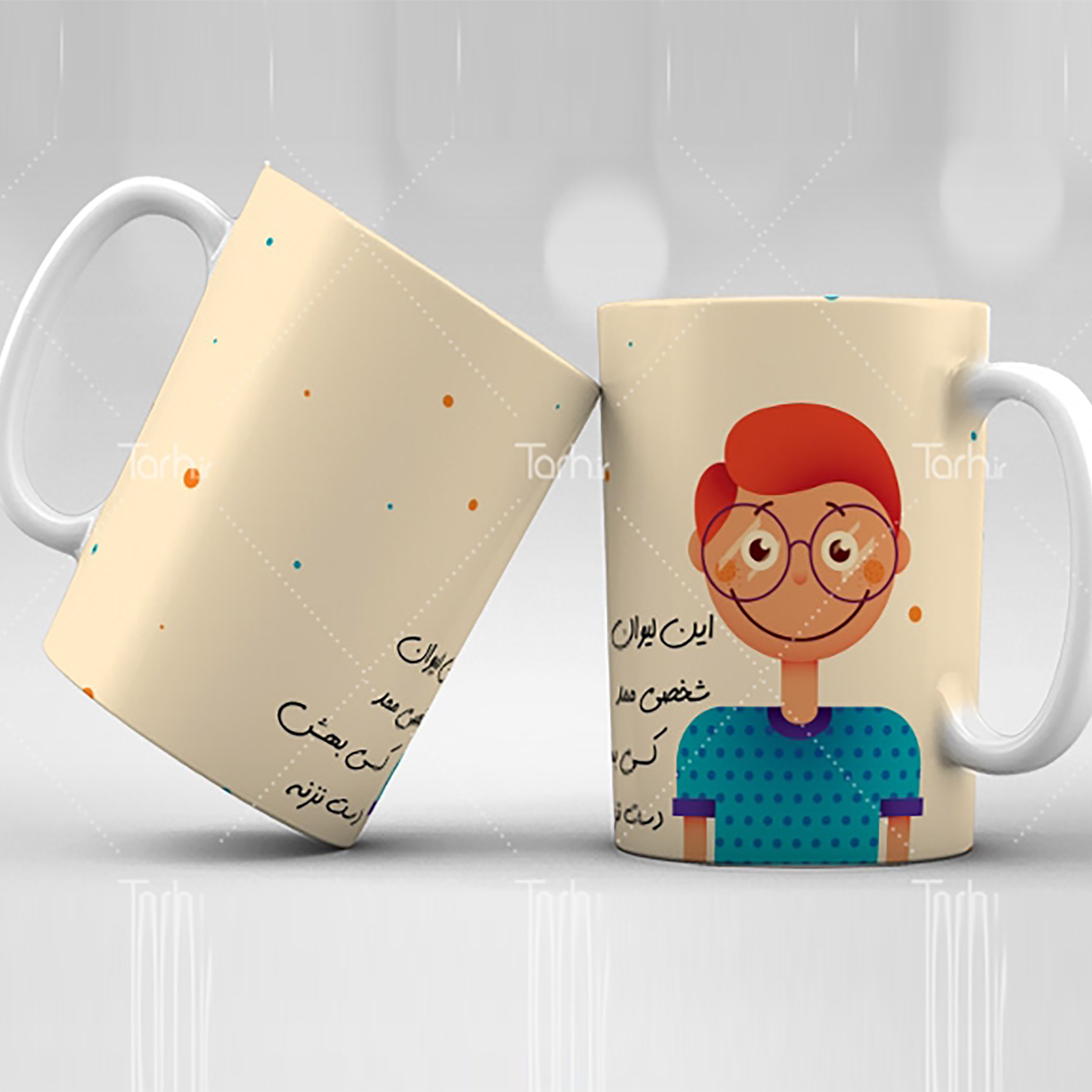 ماگ شخصی
ماگ سرامیکی قابل شستشو -طرح1.5
 از دسته فاصله دارد82
