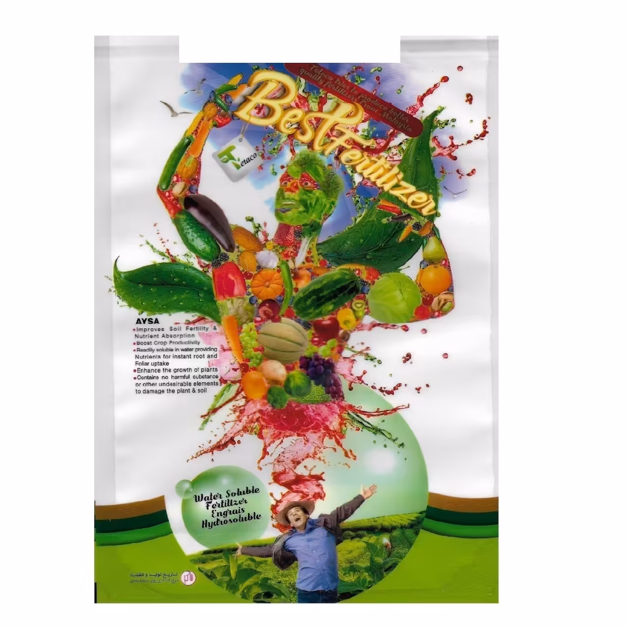 کود تتاکو AYSA NPK 23-3-23 وزن 1 کیلوگرمی