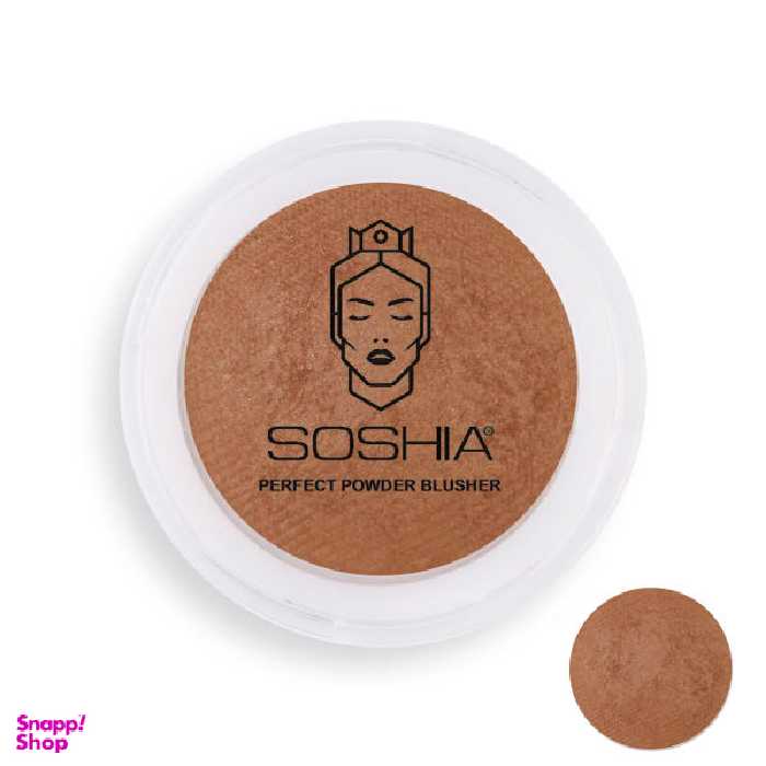 رژگونه سوشیا (Soshia) مدل دوآل فینیش شماره 1