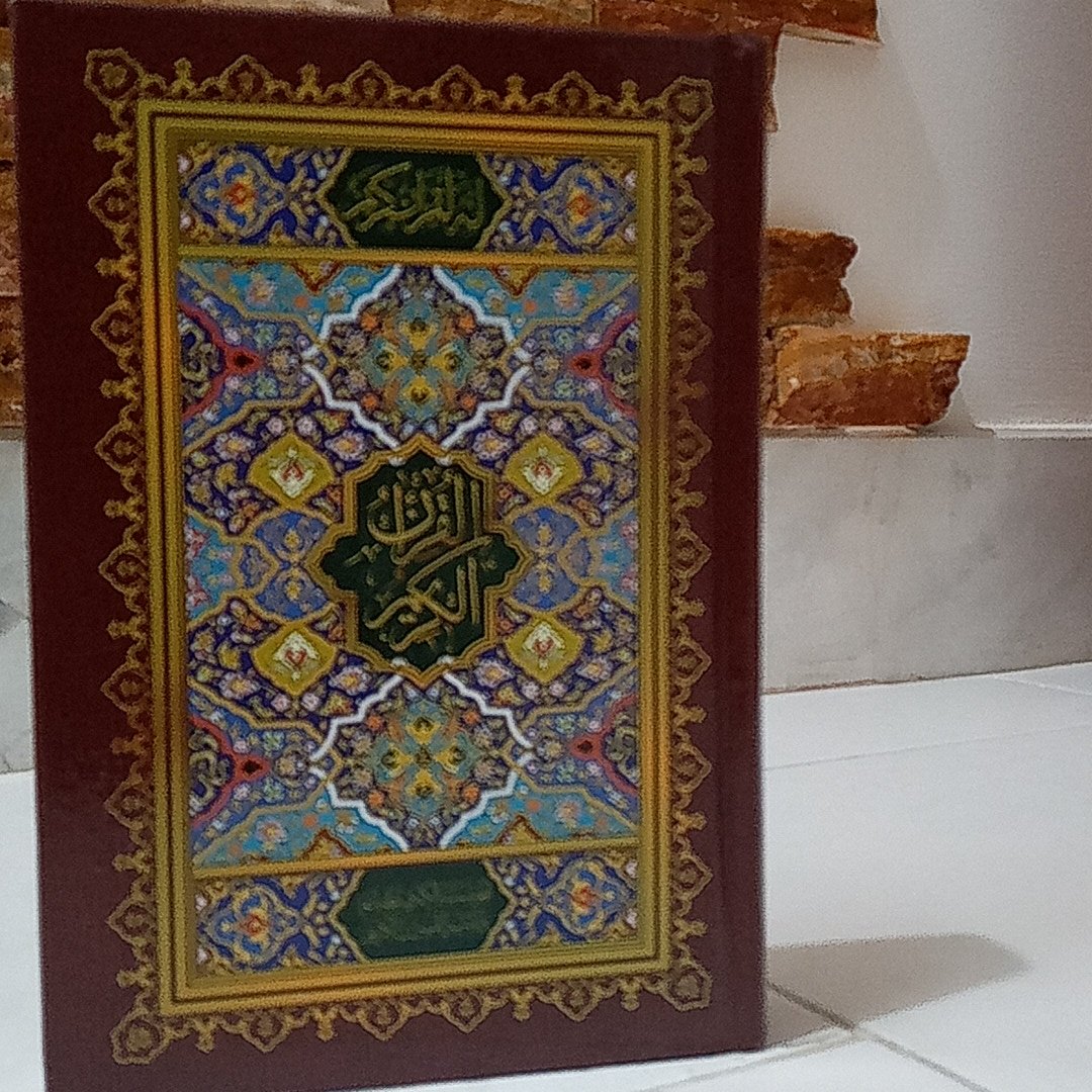 کتاب قرآن کریم سایز رقعی حفظی بدون ترجمه