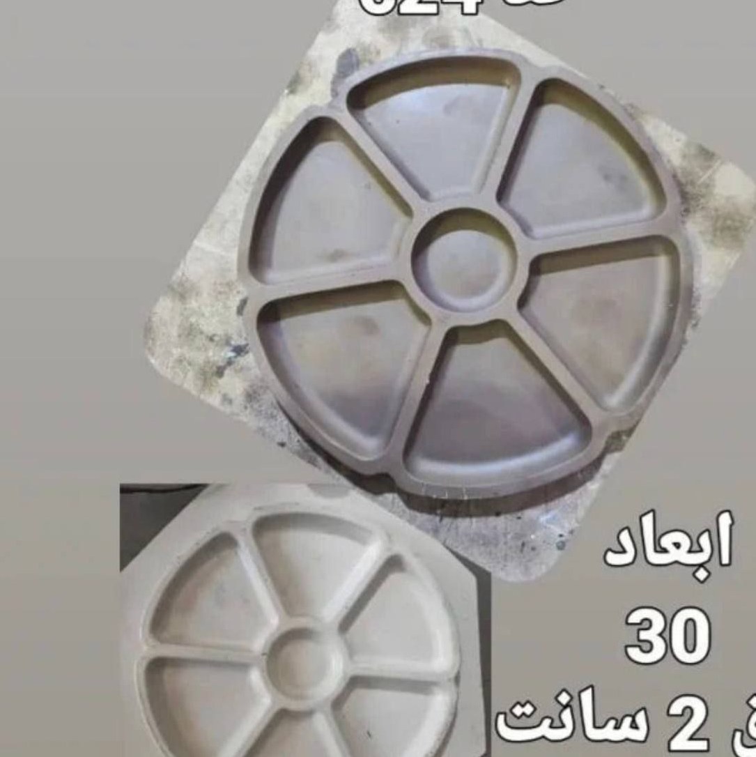 قالب طرح پیتزا خوری