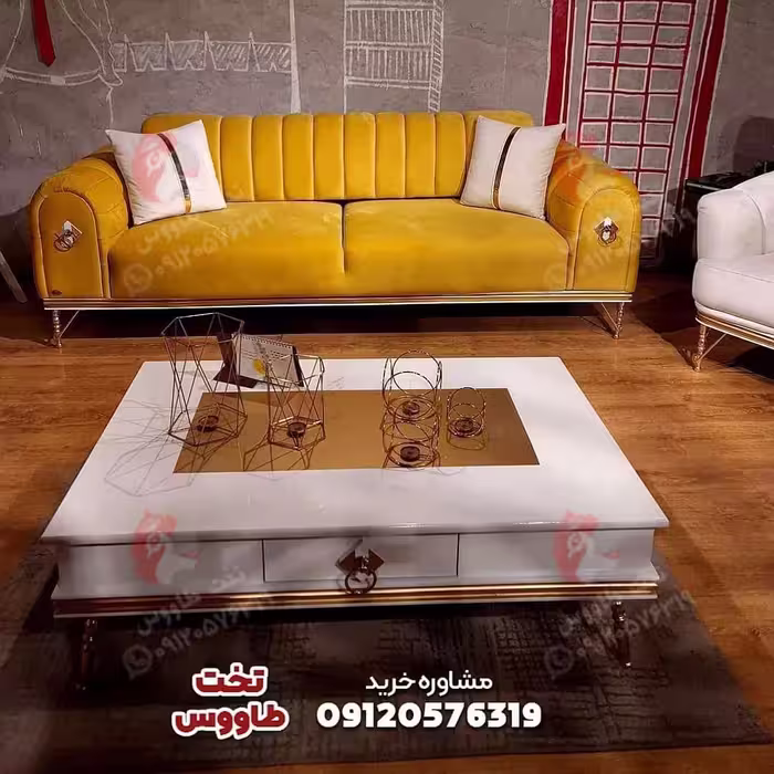 مبل کلاسیک آوانگارد ساکو (sako)