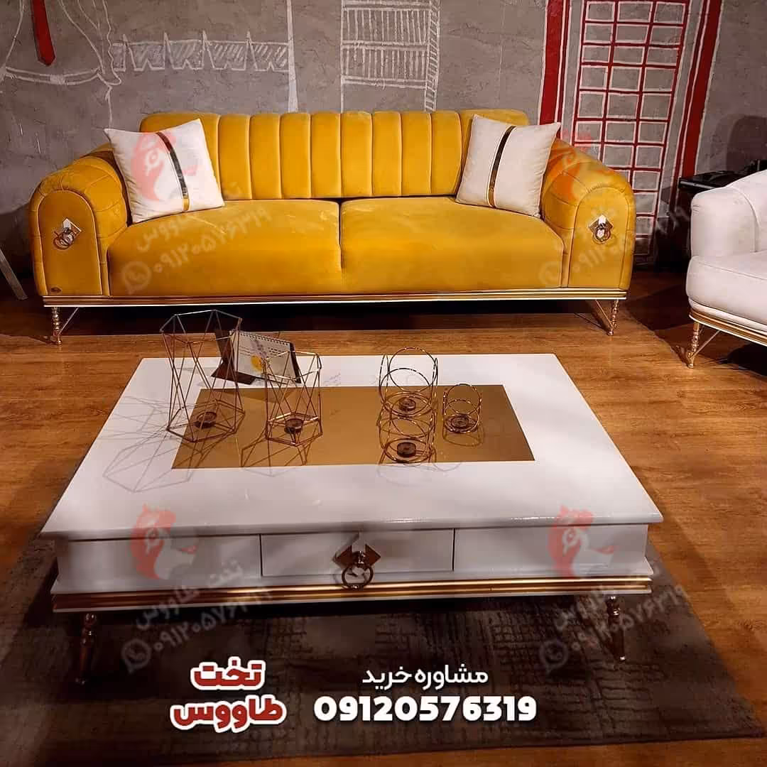 مبل کلاسیک آوانگارد ساکو (sako)