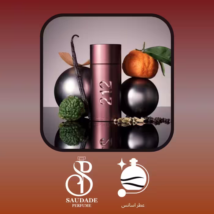 عطر 212 س-سی من مردانه جیوادان سوئیس - 5 میل اسپری(لطفا قبل از خرید قسمت توضیحات مطالعه گردد).