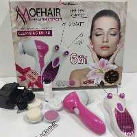 بند انداز برقی و برس پاک‌سازی موهیر