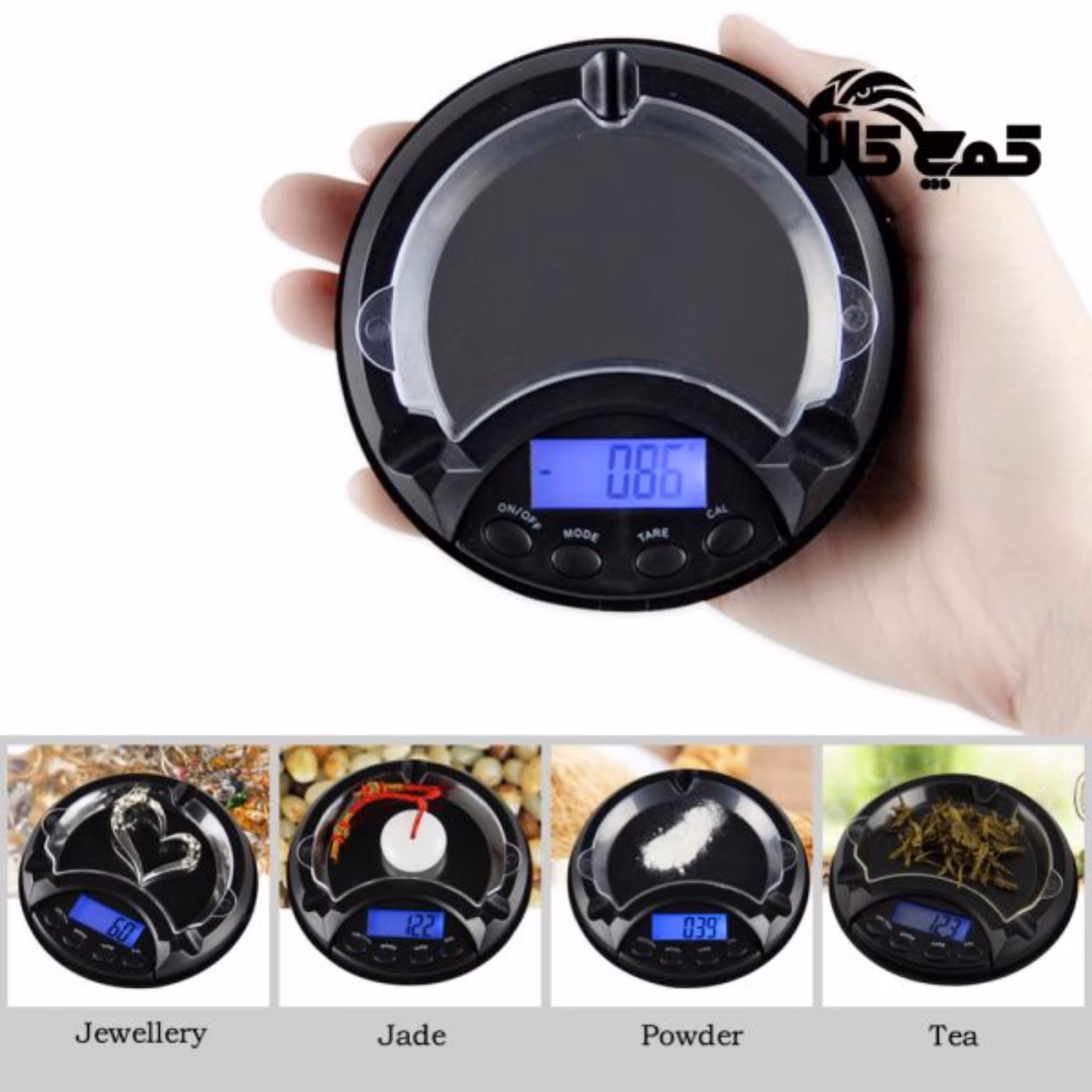 ترازو گرمی طرح زیر سیگاری