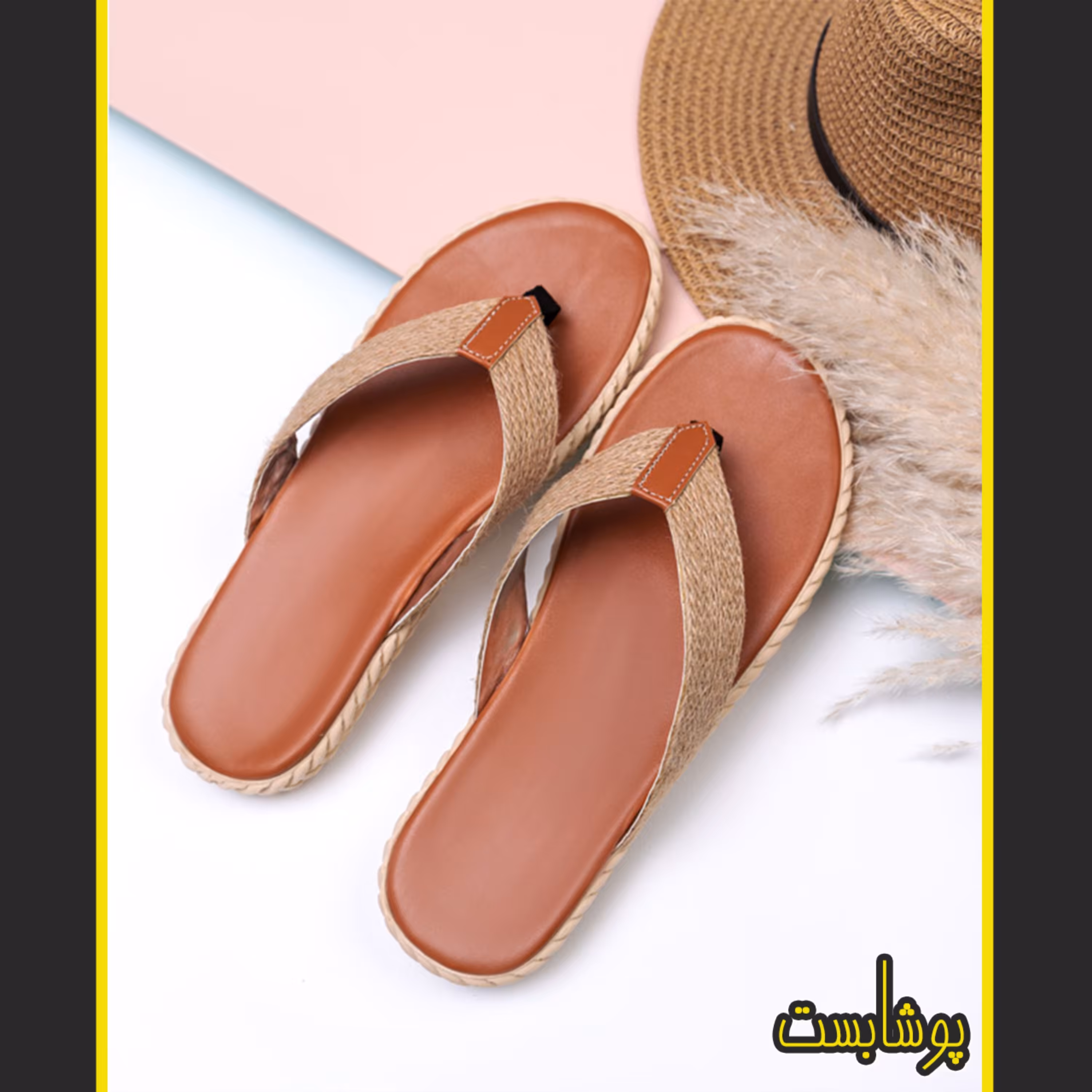 صندل زنانه کد 0004 جنس حصیری در سه رنگ متنوع
