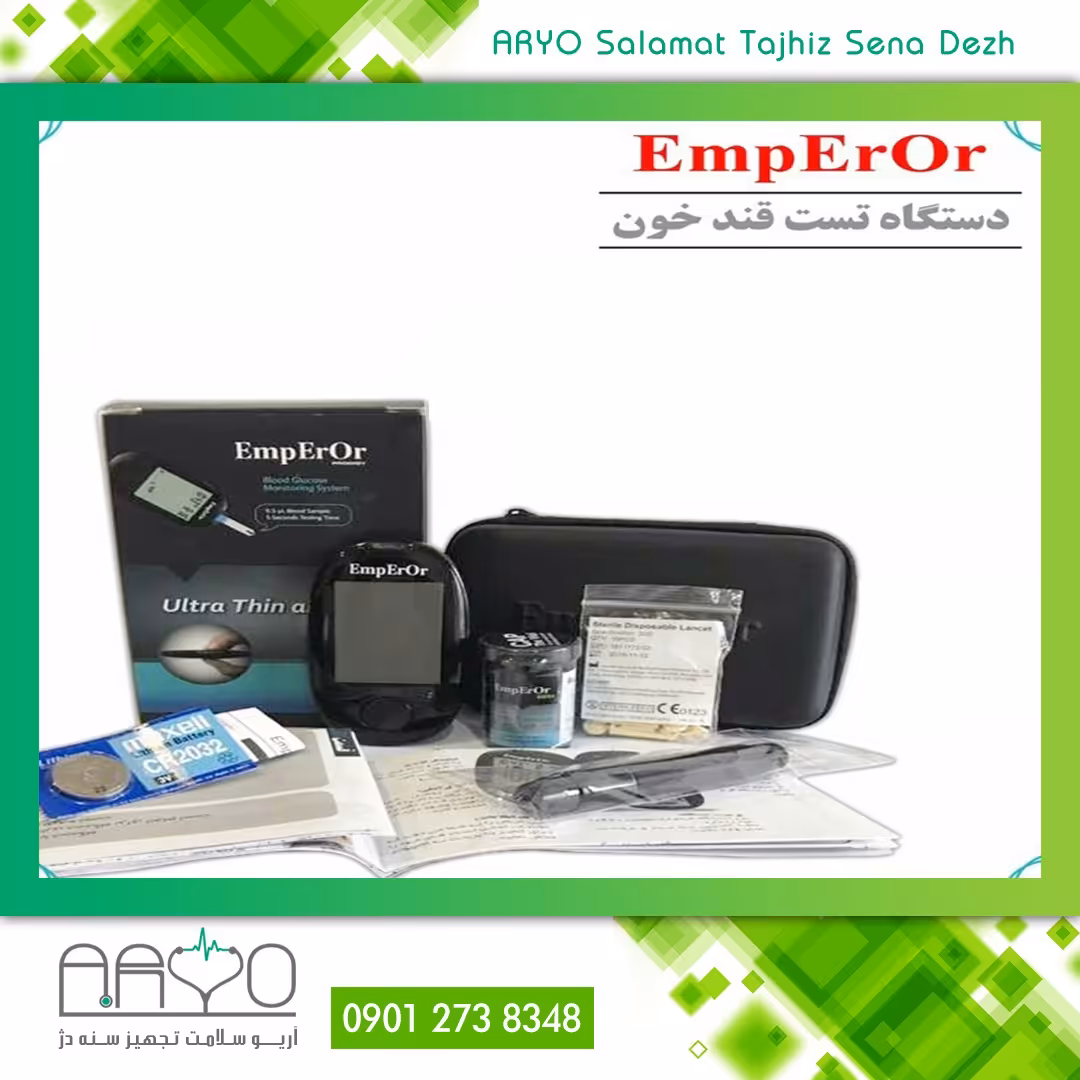 دستگاه تست قند خون امپرور