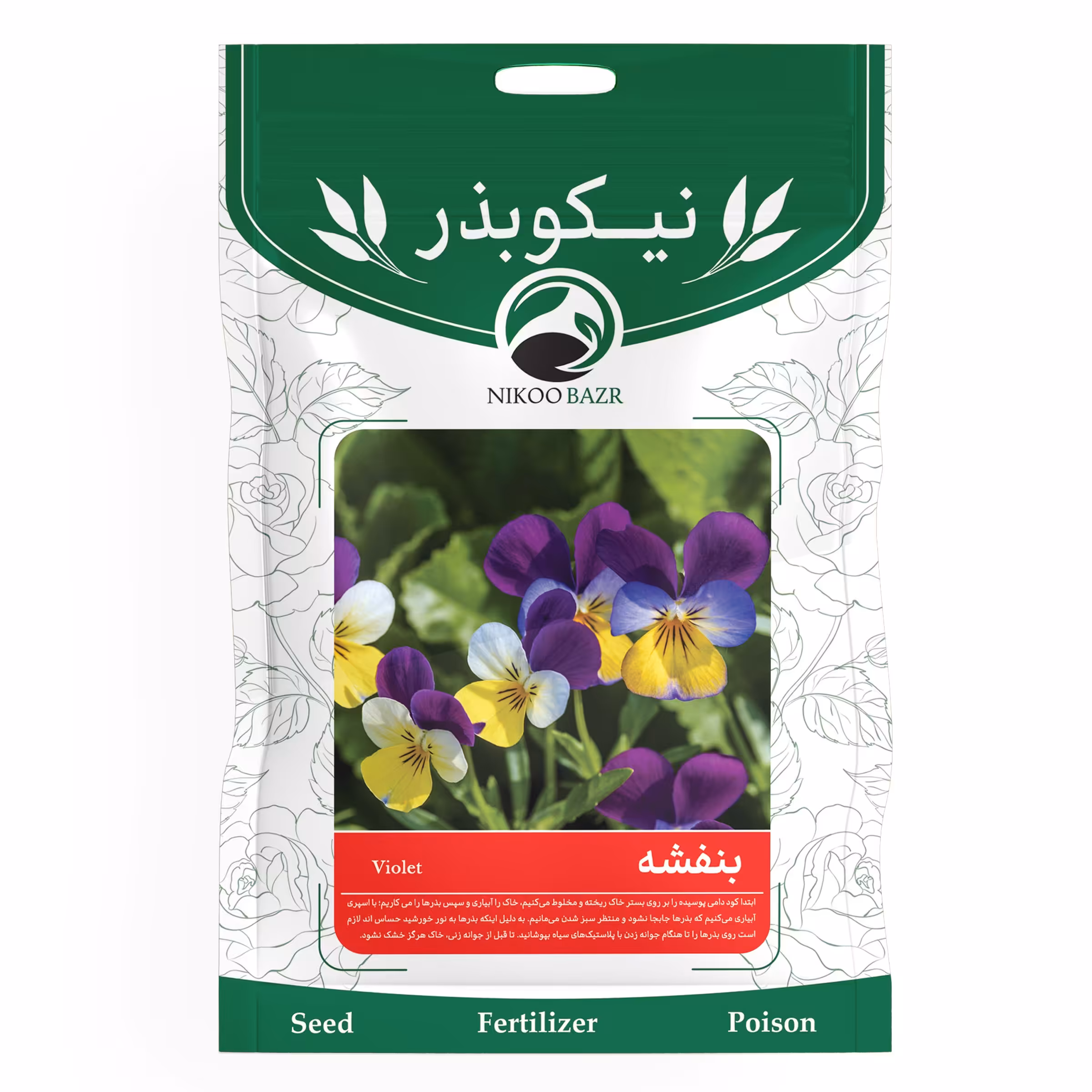 بذر گل بنفشه نیکوبذر