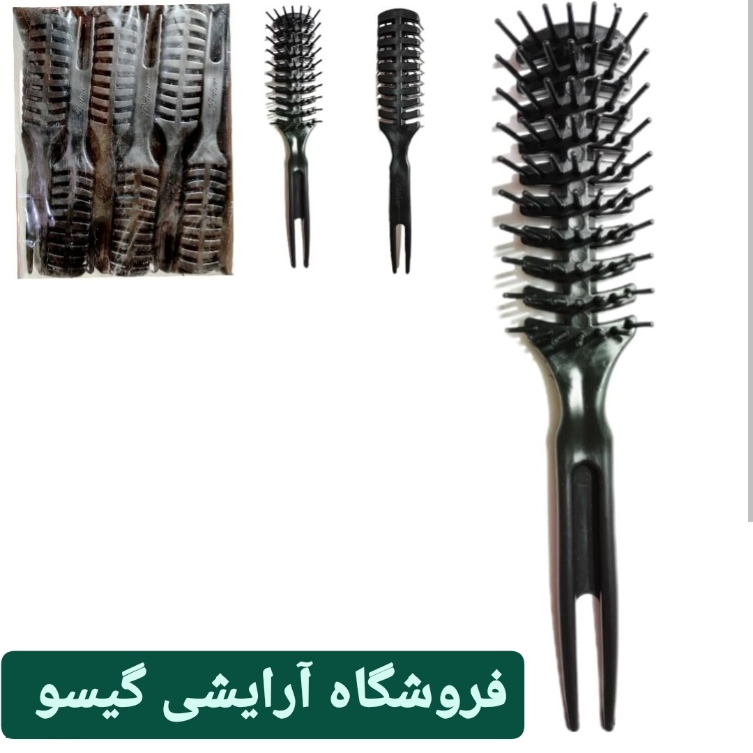 برس مو دوشاخ