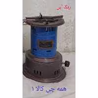 بخاری گازی مدل والور پخت و پز گرمایشی رنگ آبی نارنجی موجوده 