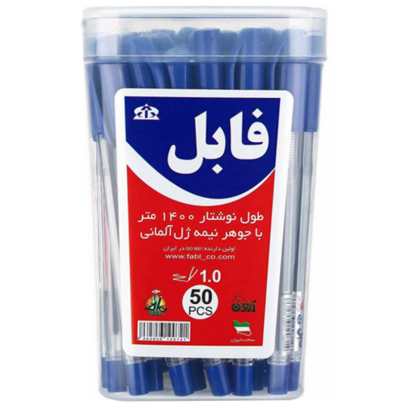 خرید خودکار فابل Fabl نوک 1 میلی متر با جوهر نیمه ژل آلمانی بسته 50 عددی