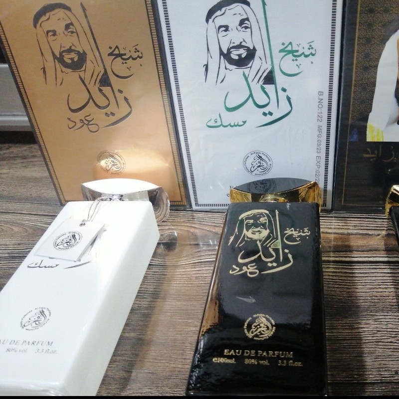 ادکلن خلیجی 100 میل شرکتی اماراتی ماندگاری مناسب امیر العود، شیخ زاید،