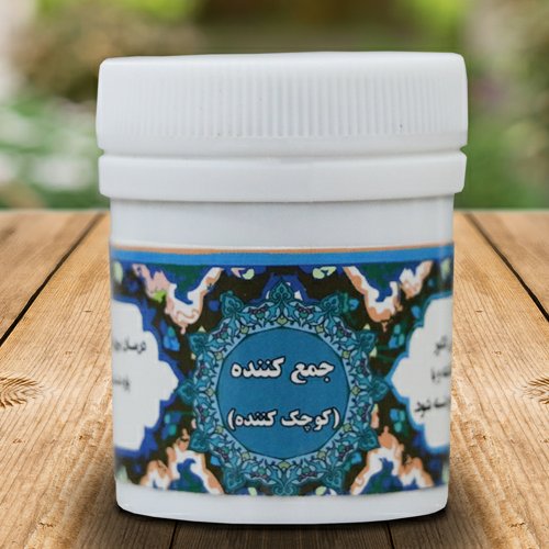 ترکیب گیاهی جمع کننده