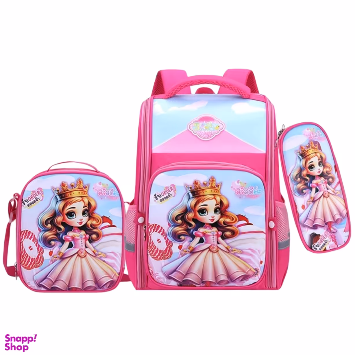کوله پشتی مدرسه مدل صندوقی سه تیکه طرح پرنسس به همراه کیف دوشی و جامدادی