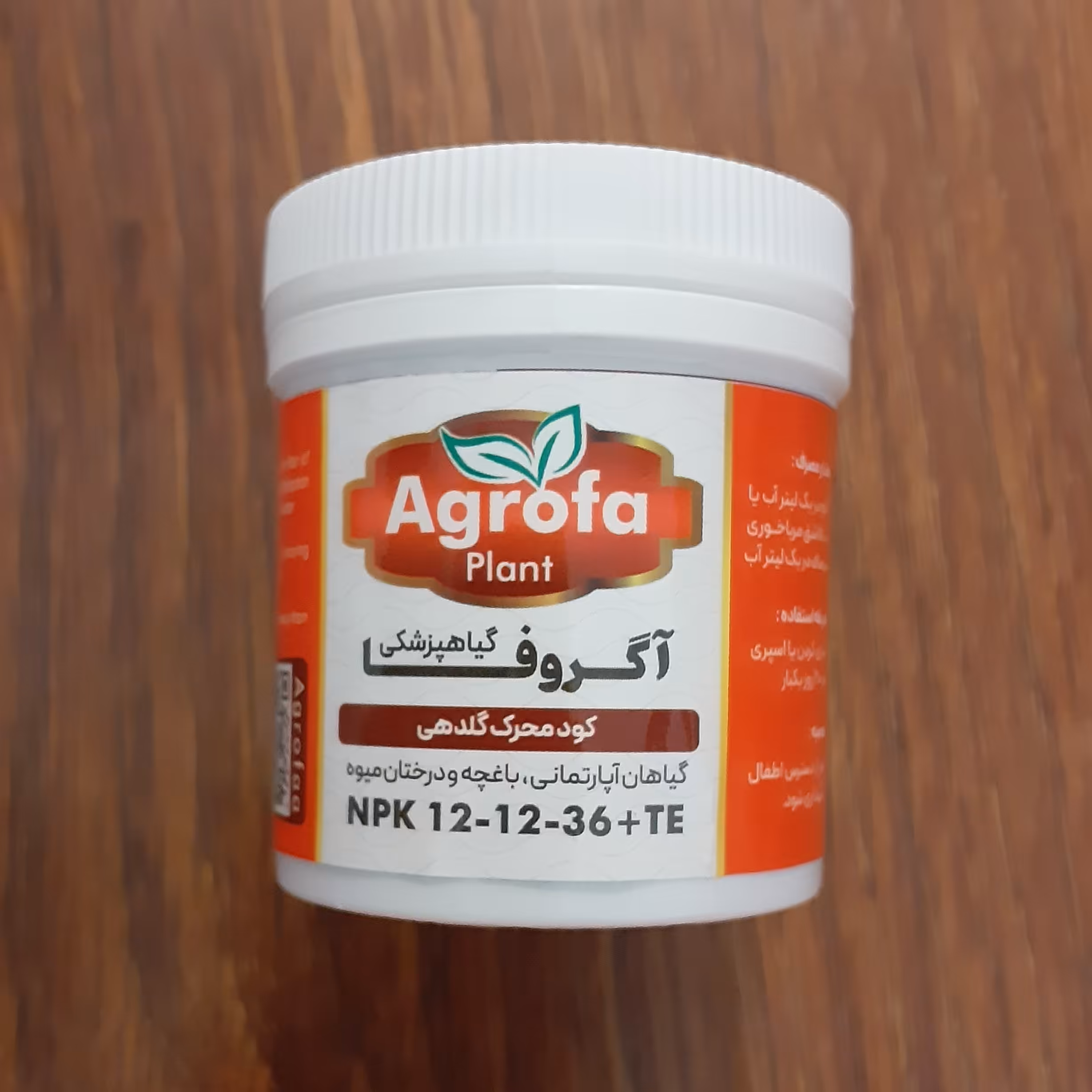 کود 36-12 -12 ( محرک گلدهی )