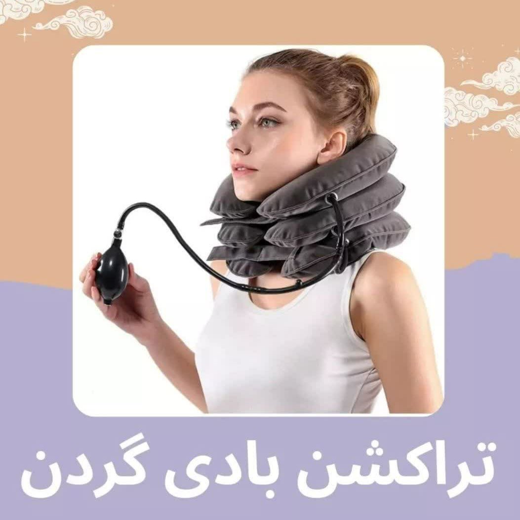 تراکشن بادی گردن مدل silvery