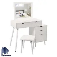 میز آرایش DJ537