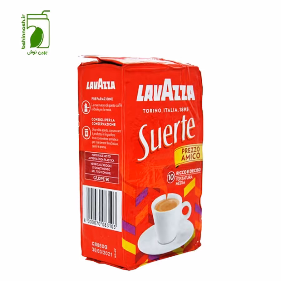 پودر قهوه سورته(سوئرته) لاوازا 250 گرم Lavazza Suerte