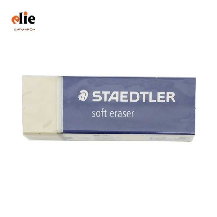 پاکن سفید استدلر سری white eraser