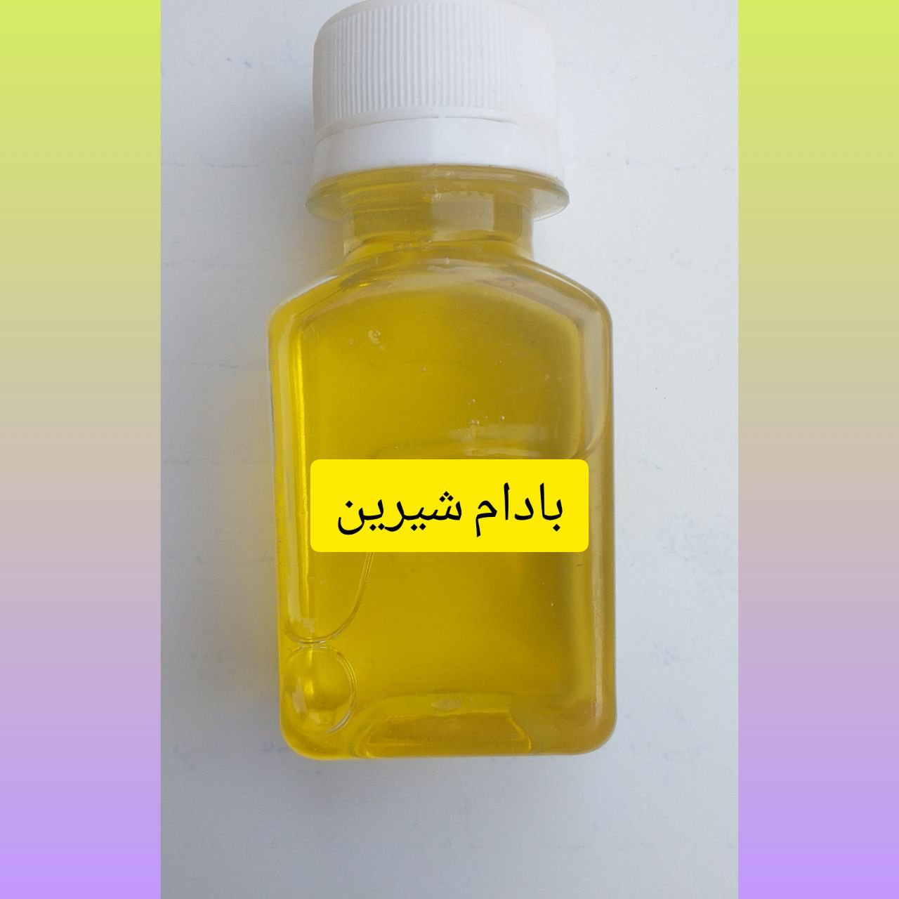 روغن بادام شیرین فراعالی