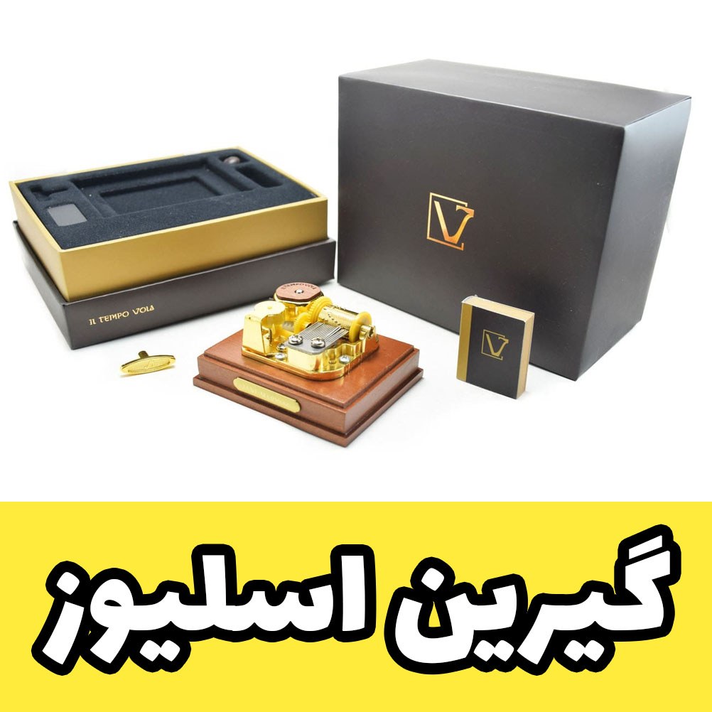 جعبه موزیکال کوکی برند ایل تمپو ولا مدل روکو ROCO با ملودی گیرین اسلیوز - خرید (پس کرایه)