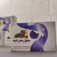 صابون چهل گیاه