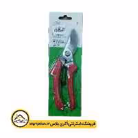 قیچی باغبانی لایتری مدل R305